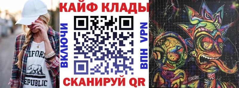 Где можно купить наркотики Лангепас АМФ  Меф  Кокаин  гидра как войти  Каннабис  ГАШ 