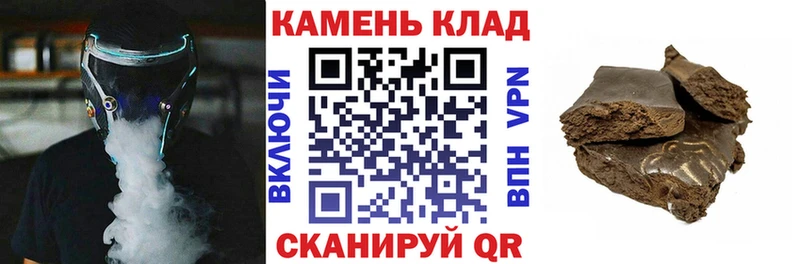 ГАШ хэш  дарнет шоп  Лангепас 