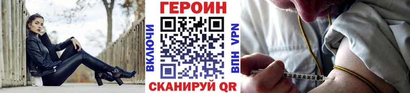 Героин Афган  купить наркотик  Лангепас 