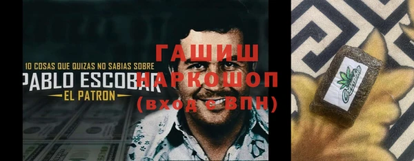 мескалин Краснослободск