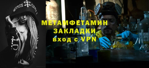 мескалин Краснослободск