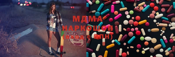 мескалин Краснослободск