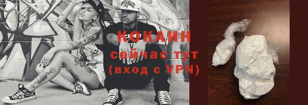 мескалин Краснослободск