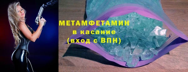 прущий лед Кукмор