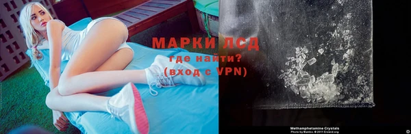 метамфетамин Красноперекопск