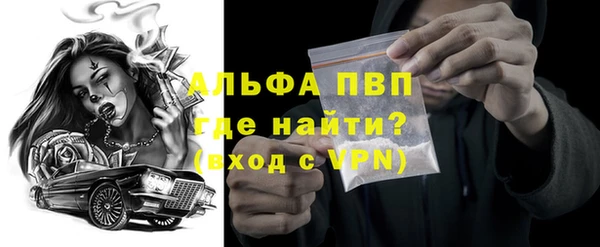 метамфетамин Красноперекопск