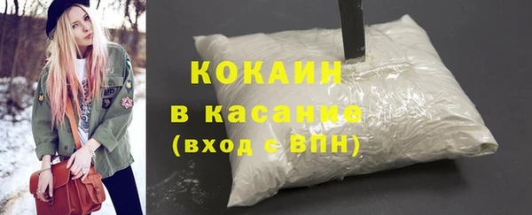 метамфетамин Красноперекопск