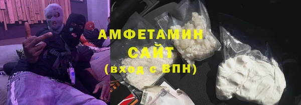 мескалин Краснослободск
