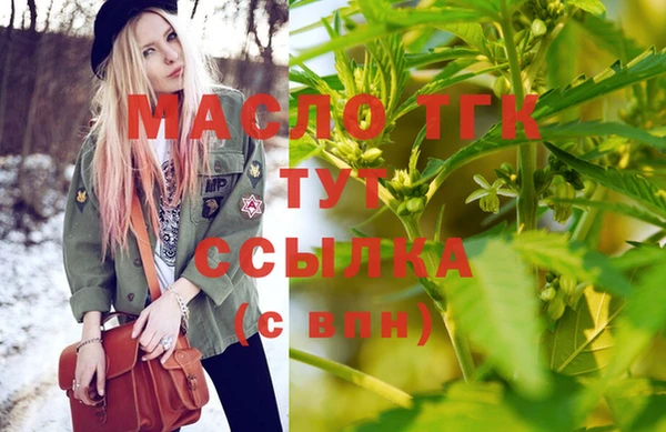 марки nbome Краснотурьинск