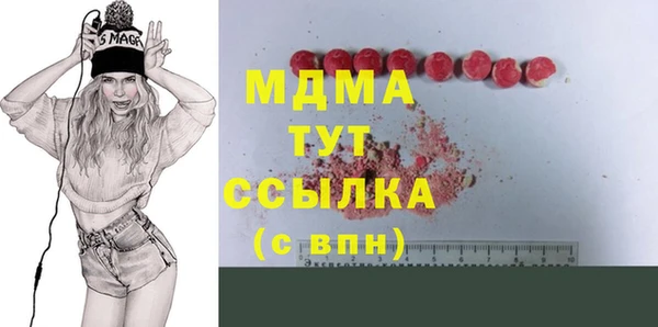 метамфетамин Красноперекопск
