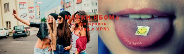 метамфетамин Красноперекопск