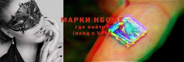 мескалин Краснослободск