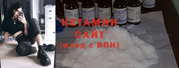метамфетамин Красноперекопск