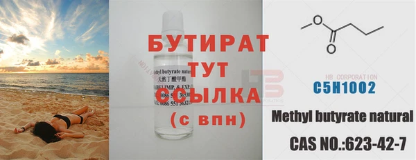 мескалин Краснослободск