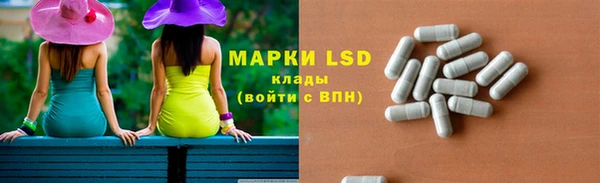 марки nbome Краснотурьинск
