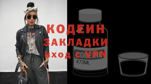 марки nbome Краснотурьинск