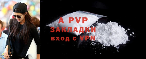 метамфетамин Красноперекопск