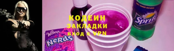 метамфетамин Красноперекопск