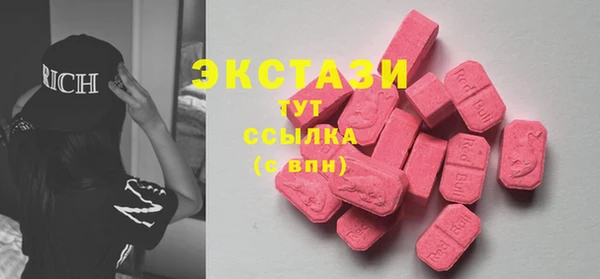 спиды Куйбышев
