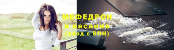 метамфетамин Красноперекопск