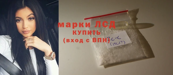 спиды Куйбышев