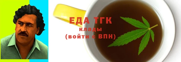 мескалин Краснослободск