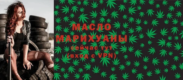 метамфетамин Красноперекопск