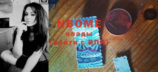 марки nbome Краснотурьинск