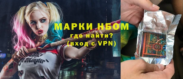 спиды Куйбышев