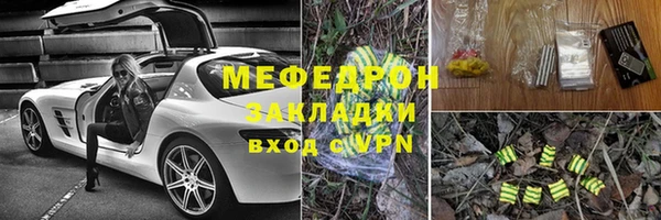 метамфетамин Красноперекопск