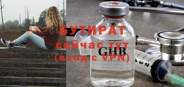 марки nbome Краснотурьинск