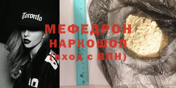 марки nbome Краснотурьинск