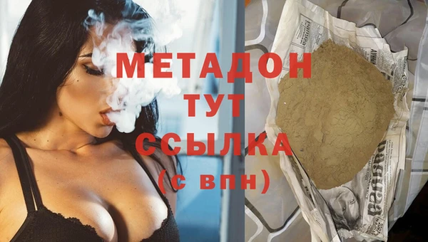 спиды Куйбышев