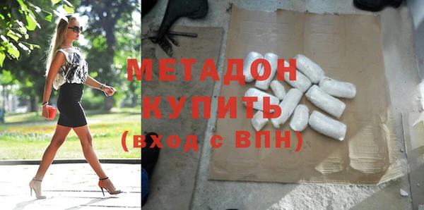 мескалин Краснослободск