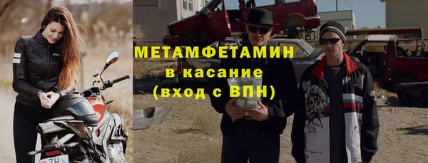 мескалин Краснослободск