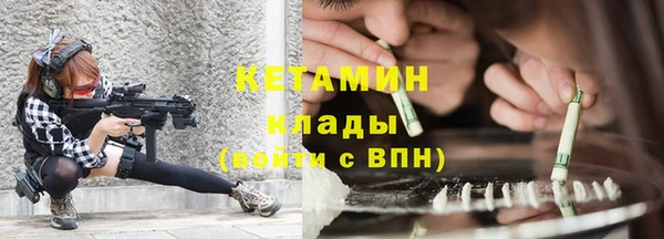 прущий лед Кукмор