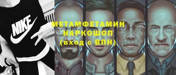 марки nbome Краснотурьинск