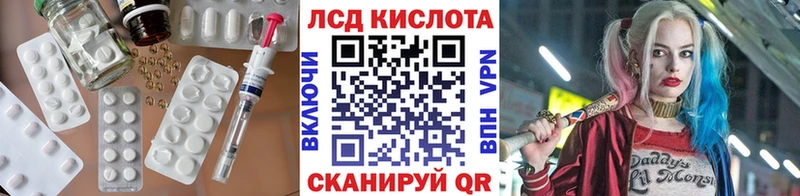 Лсд 25 экстази ecstasy  Лангепас 
