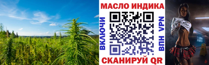 закладка  Лангепас  ТГК Wax 